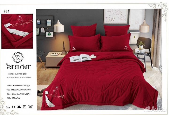 Постельное белье двушка