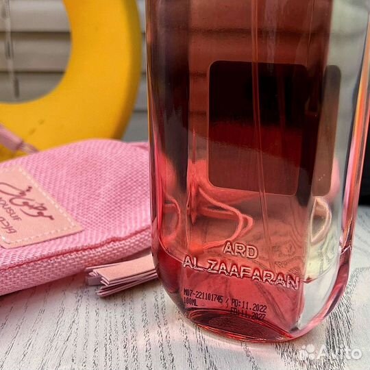 Mousuf Wardi, 100 ml