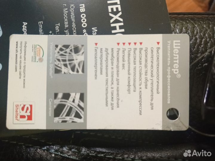 Спецобувь зимняя сапоги