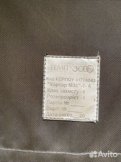 Плиты темп 300