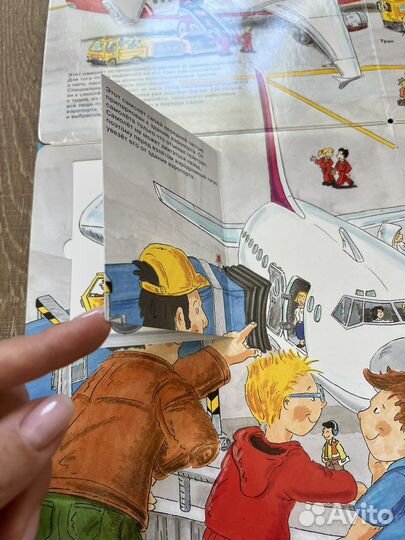 Серия книг Я открываю мир