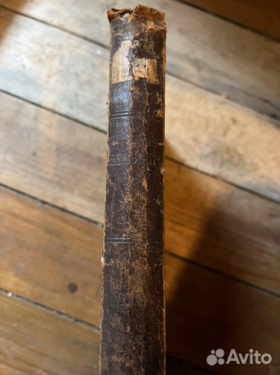 Шекспир, 1895г.,том IV