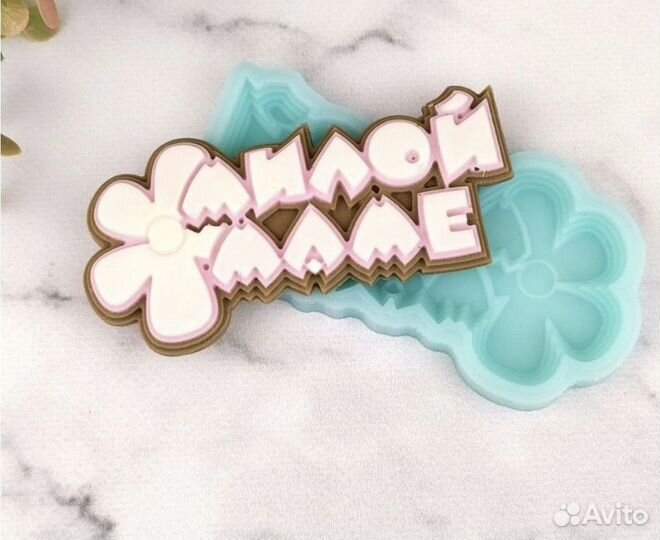 Молд для шоколада или мыла