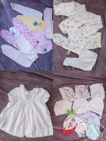 Одежда для новорожденных, пакет р-р 50-62