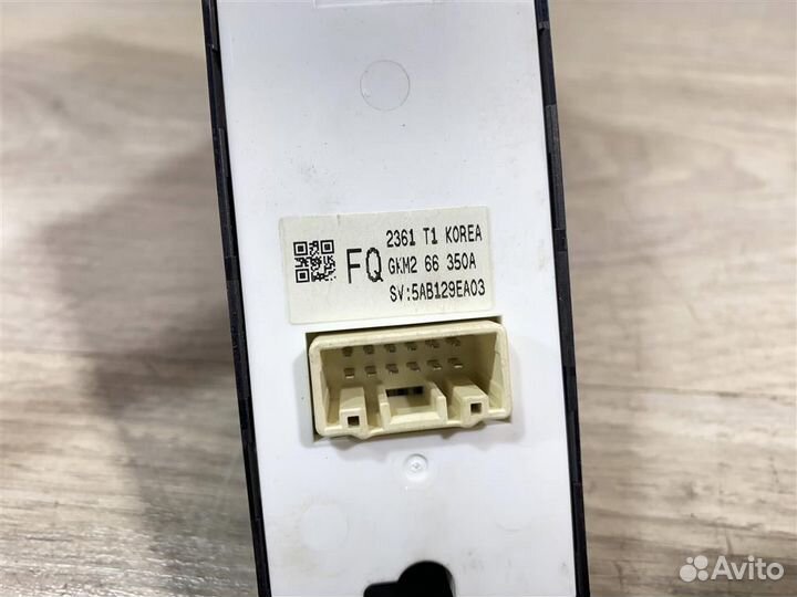 Блок управления стеклоподъемниками Мазда 6 GJ