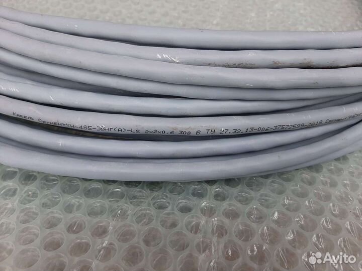 Интерфейсный кабель сегментки-485-эвнг(А) -LS 2х2х