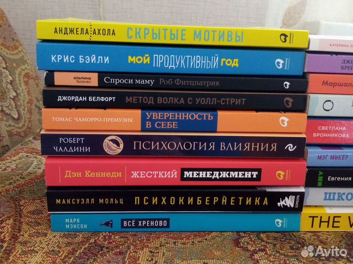 Книги по саморазвитию, воспитанию детей, бизнесу