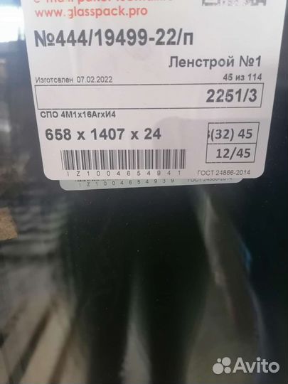 Дверь, полотна