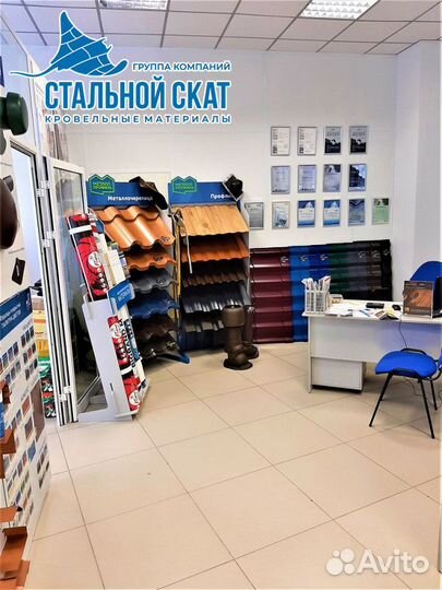 Профнастил 7024