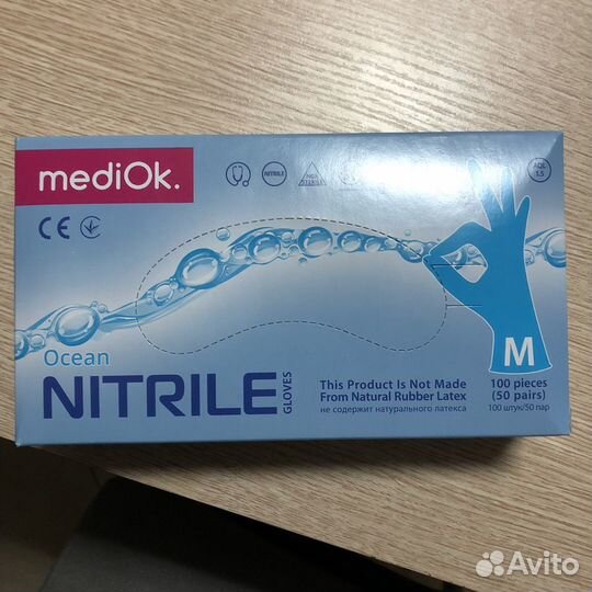 Перчатки нитриловые