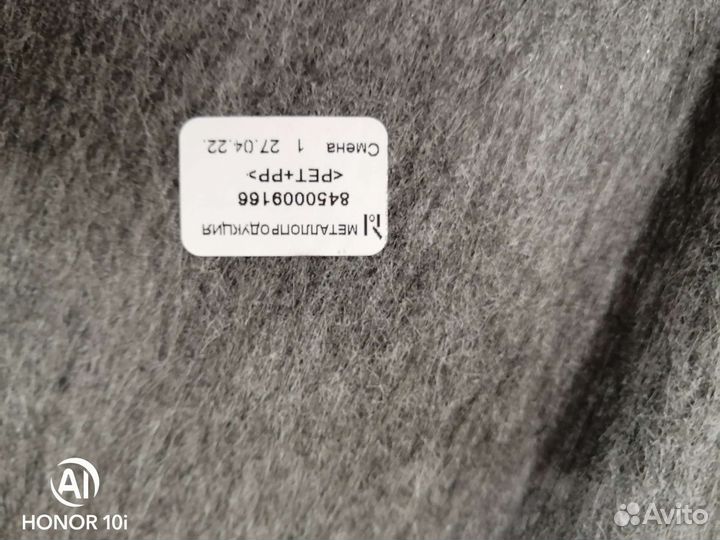 Подкрылки задние ворсовые лада ларгус кросс FL