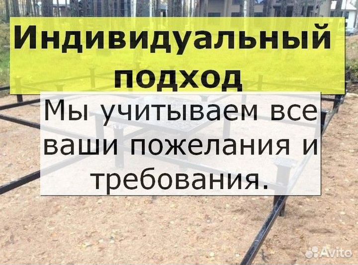 Винтовые сваи