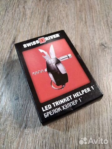 Брелок для ключей