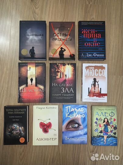 Книги в твердом переплете