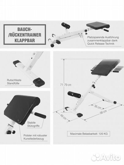 Гиперэкстензия DFC Homegym SJ1007