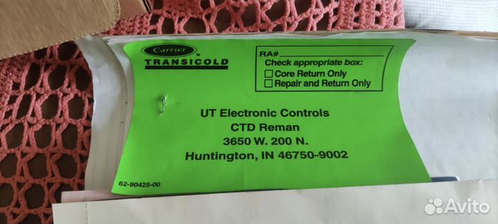 Электронная карта для реф контейнера Морского