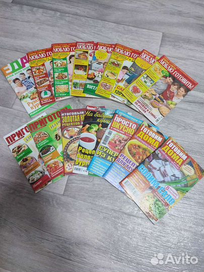 Книги и журналы по кулинарии