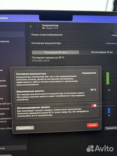 Macbook pro 14 m1 pro