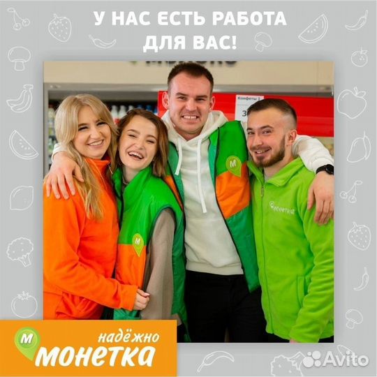 Заместитель Директора магазина (ул. Воровского)