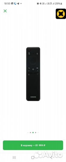 Samsung UE50DU8000uxru