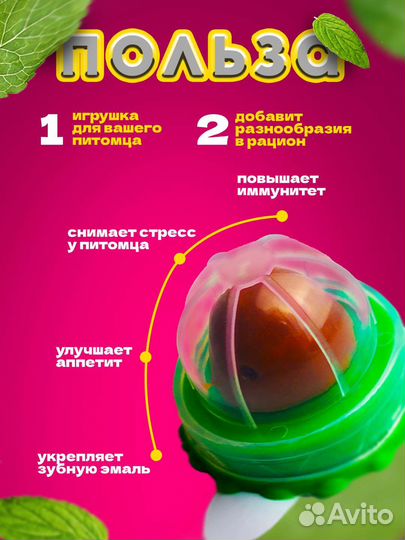 Кошачья мята лакомство для кошек оптом