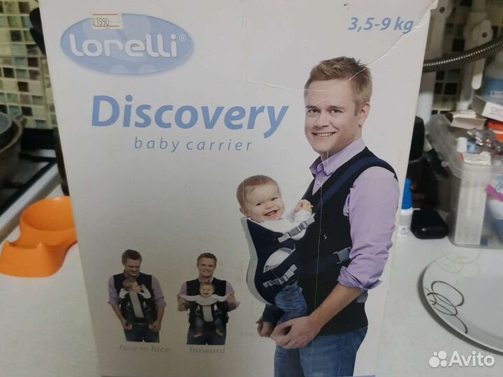 Детский кенгуру