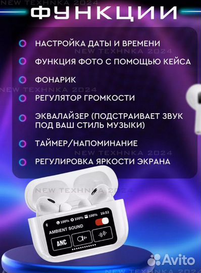 Беспроводные наушники с сенсорным экраном