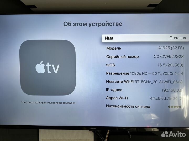 Apple tv hd 2021