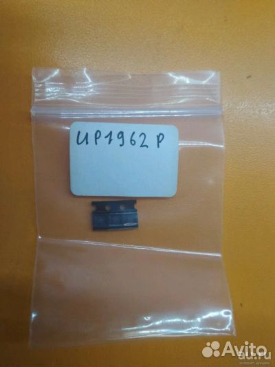 Микросхема UP1962 UP1962P UP1962P UP1962PDN8 FH