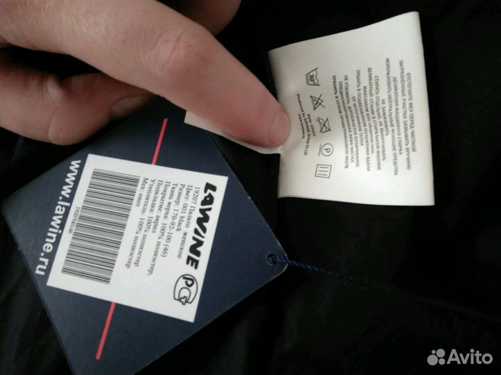 Пуховик (пальто женское)