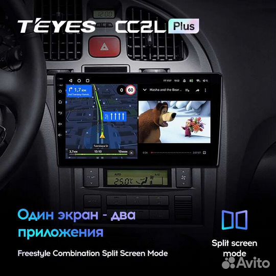 Магнитола Hyundai Elantra 3 2003-2010 Teyes