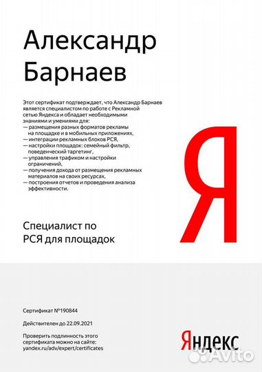 Создание и продвижение сайтов в топ Ярославль