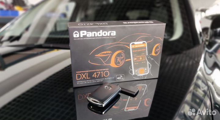 Сигнализация с автозапуском