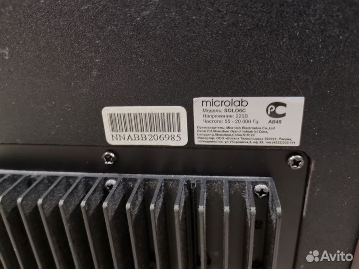 Microlab solo 6c