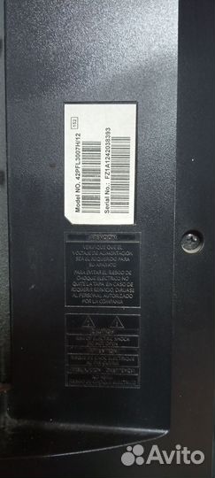 Телевизор лсд