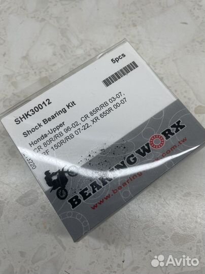 Ремком верхн подшип амортизатор BWX honda CR80/85