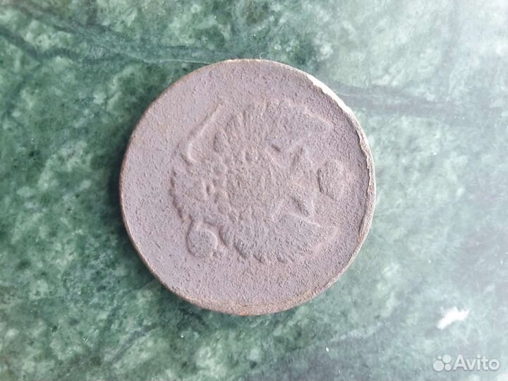 Монета 2 копейки Александра I (1810 года Е.М.)