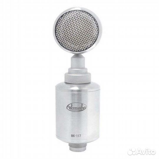 Мк-117 (никель, в картонной коробке) широкомембран