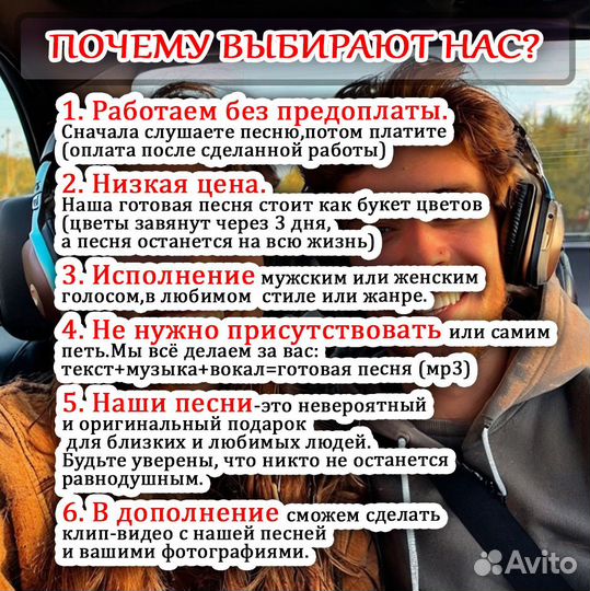 Песня по вашей истории (Лиман)
