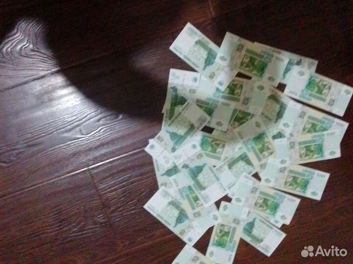 Продаю бумажную пятёрку 100