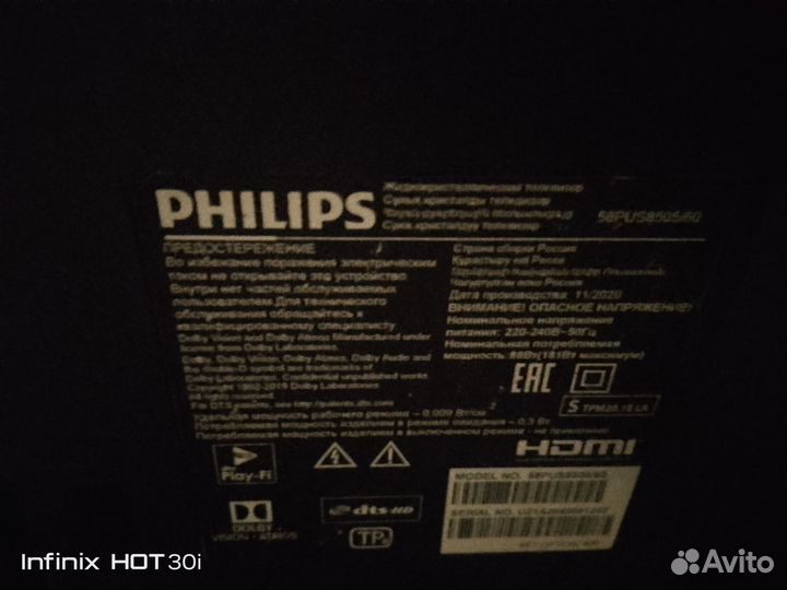 Телевизор на запчасти