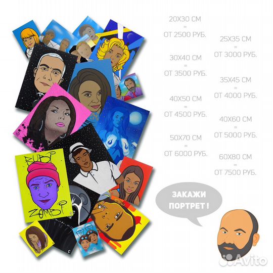 Графический дизайнер, художник, иллюстратор