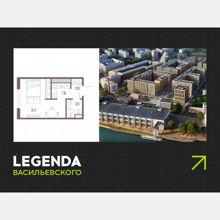 Квартира-студия, 28,5 м², 6/10 эт.