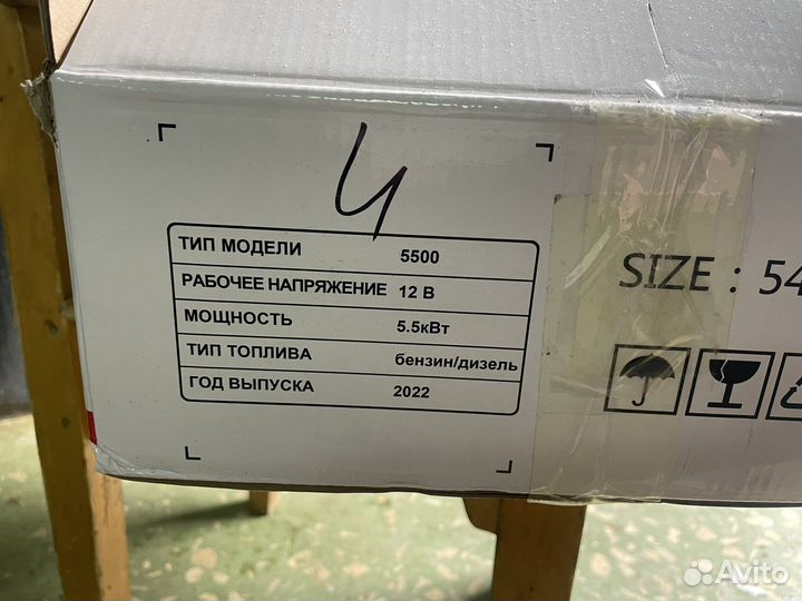 Предпусковой подогреватель 