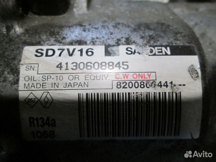 Компрессор кондиционера Рено Логан Сандеро 1 1.6