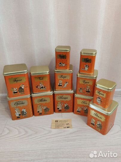 Банки для сыпучих продуктов СССР