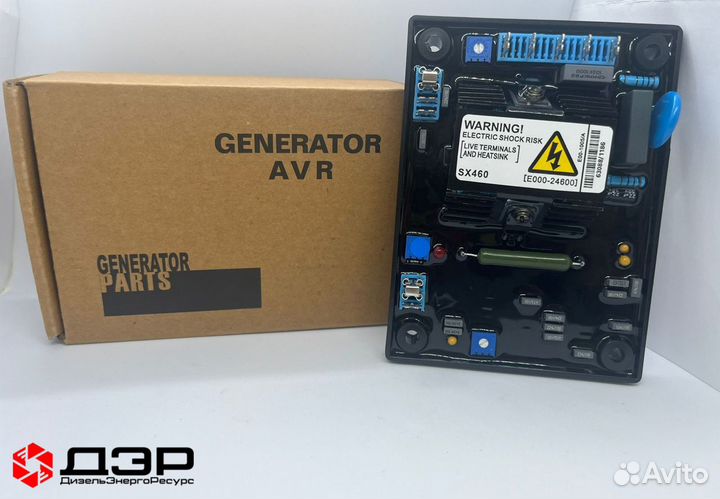 Автоматический регулятор напряжения AVR SX704