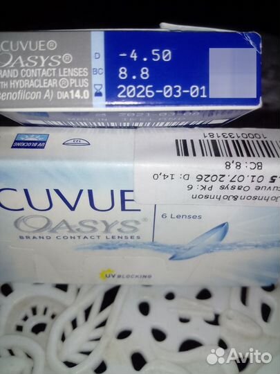 Линзы контактные -4,5. 8,8