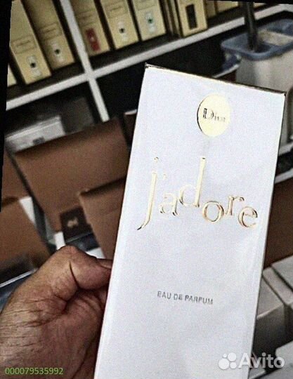 Dior jadore (Арт.30876)