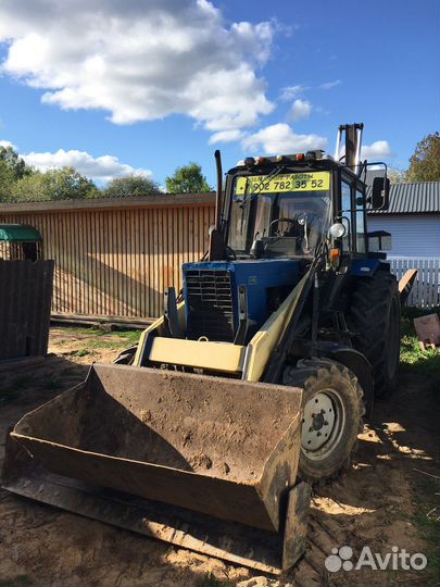 Экскаватор-погрузчик